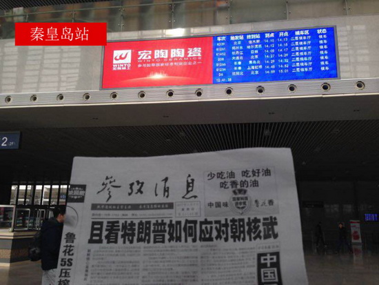 伟德BETVLCTOR1946始于英国(中国游)·官网