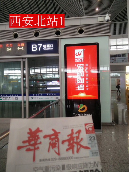 伟德BETVLCTOR1946始于英国(中国游)·官网