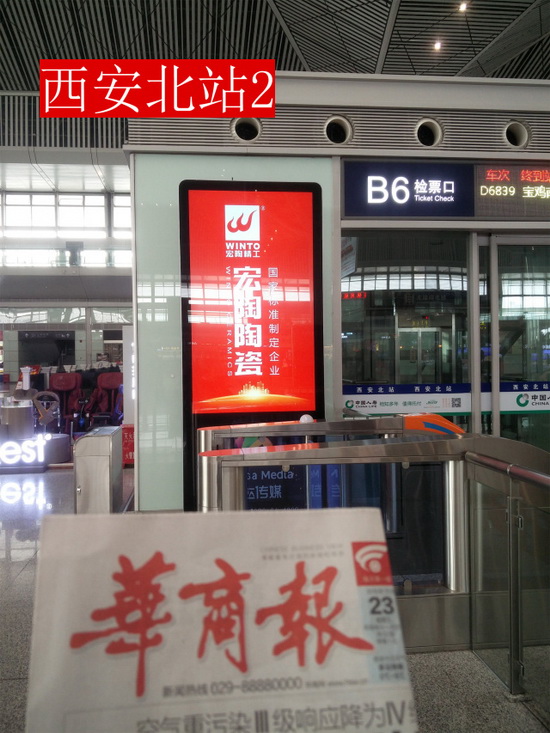 伟德BETVLCTOR1946始于英国(中国游)·官网