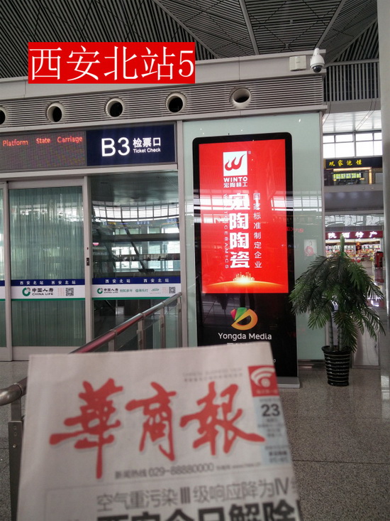 伟德BETVLCTOR1946始于英国(中国游)·官网