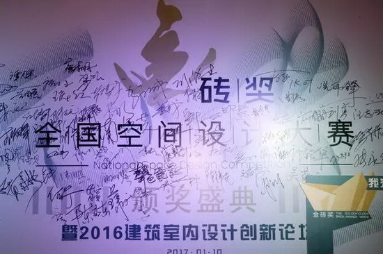 伟德BETVLCTOR1946始于英国(中国游)·官网