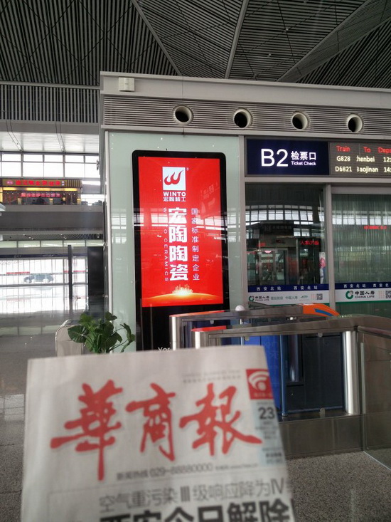 伟德BETVLCTOR1946始于英国(中国游)·官网