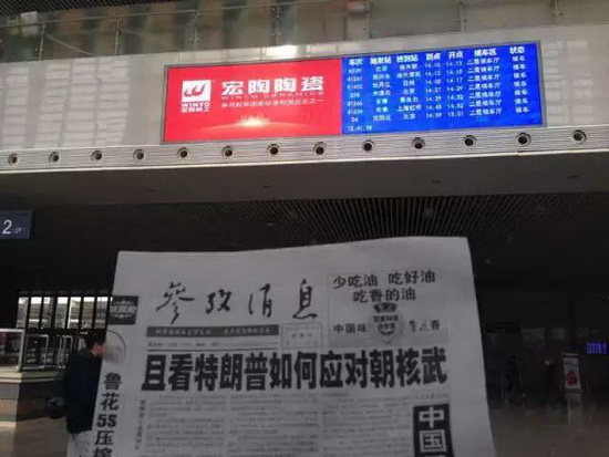 伟德BETVLCTOR1946始于英国(中国游)·官网