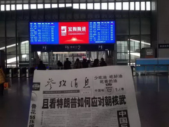 伟德BETVLCTOR1946始于英国(中国游)·官网