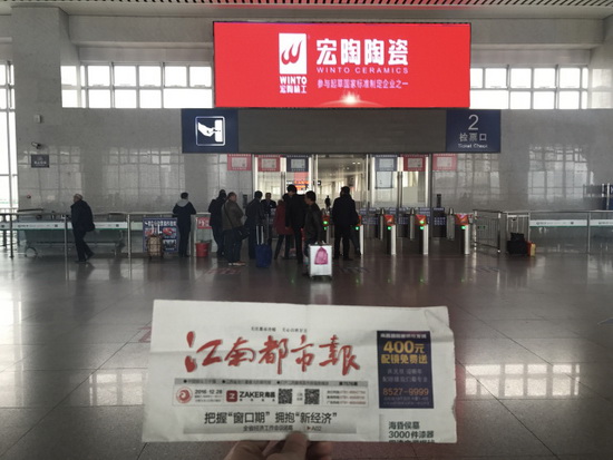 伟德BETVLCTOR1946始于英国(中国游)·官网