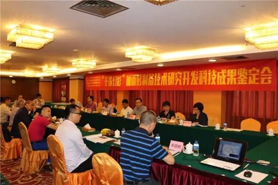 伟德BETVLCTOR1946始于英国(中国游)·官网