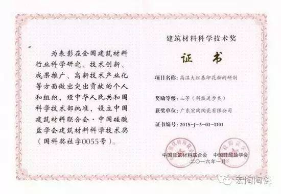 伟德BETVLCTOR1946始于英国(中国游)·官网