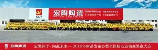 伟德BETVLCTOR1946始于英国(中国游)·官网