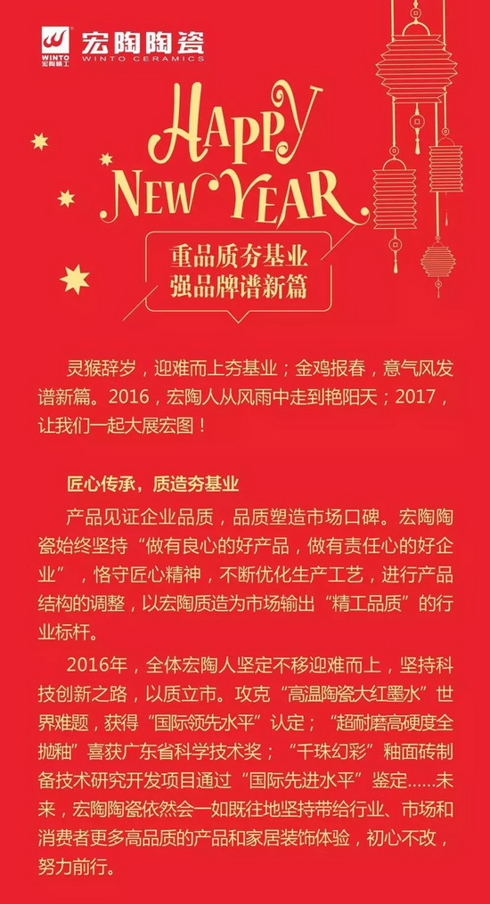 伟德BETVLCTOR1946始于英国(中国游)·官网