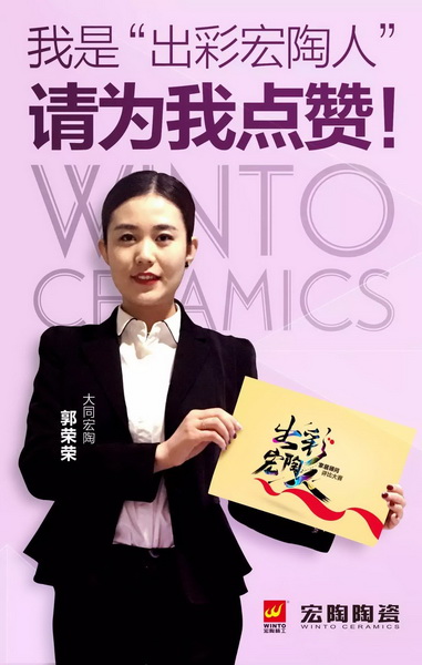 伟德BETVLCTOR1946始于英国(中国游)·官网