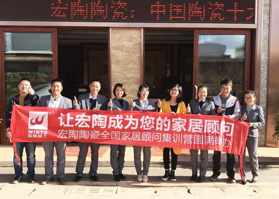 伟德BETVLCTOR1946始于英国(中国游)·官网