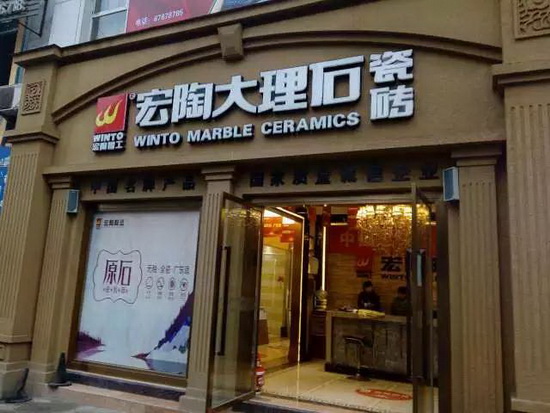 伟德BETVLCTOR1946始于英国(中国游)·官网