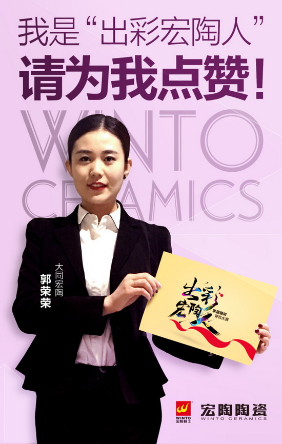 伟德BETVLCTOR1946始于英国(中国游)·官网