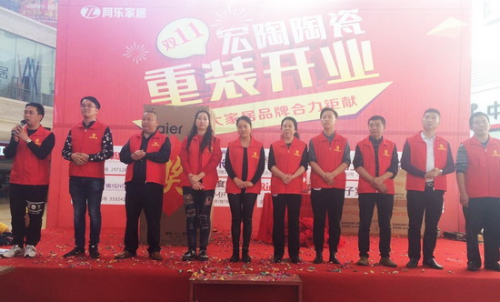 伟德BETVLCTOR1946始于英国(中国游)·官网