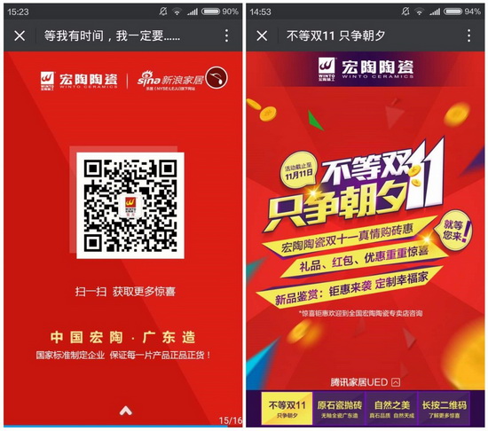 伟德BETVLCTOR1946始于英国(中国游)·官网