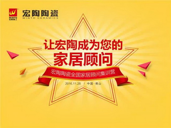 伟德BETVLCTOR1946始于英国(中国游)·官网