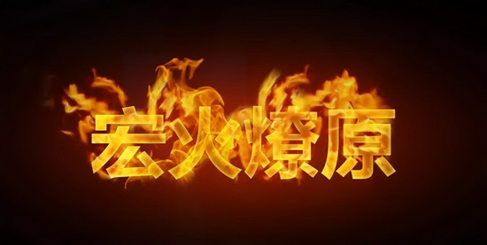 伟德BETVLCTOR1946始于英国(中国游)·官网