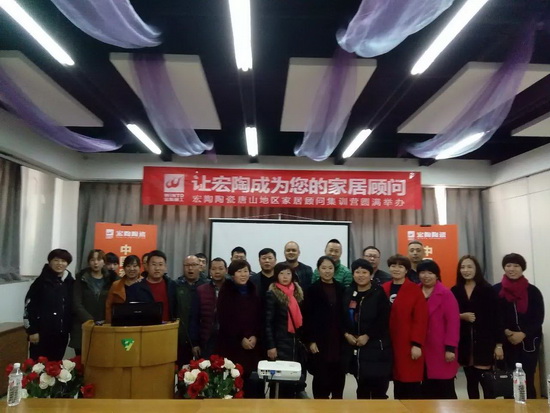 伟德BETVLCTOR1946始于英国(中国游)·官网