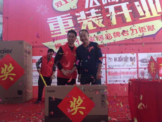 伟德BETVLCTOR1946始于英国(中国游)·官网