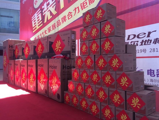 伟德BETVLCTOR1946始于英国(中国游)·官网