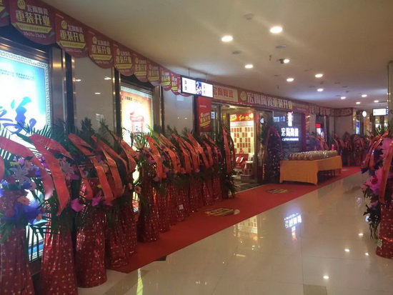 伟德BETVLCTOR1946始于英国(中国游)·官网