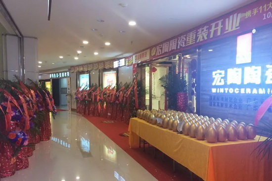 伟德BETVLCTOR1946始于英国(中国游)·官网