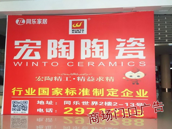 伟德BETVLCTOR1946始于英国(中国游)·官网