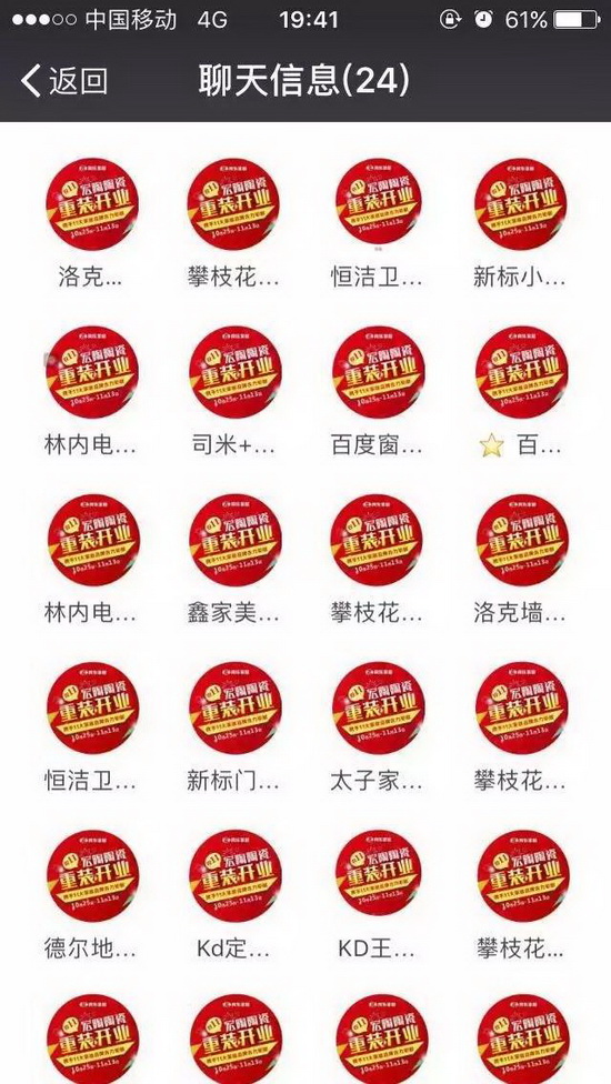 伟德BETVLCTOR1946始于英国(中国游)·官网