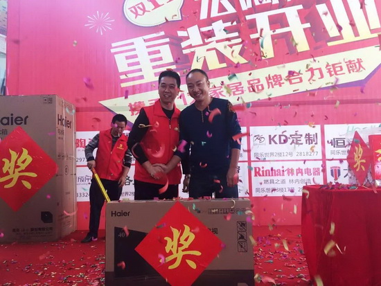 伟德BETVLCTOR1946始于英国(中国游)·官网