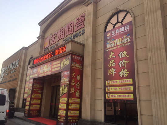 伟德BETVLCTOR1946始于英国(中国游)·官网