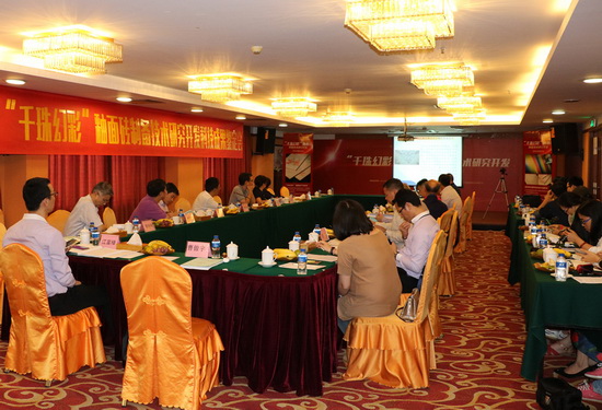 伟德BETVLCTOR1946始于英国(中国游)·官网