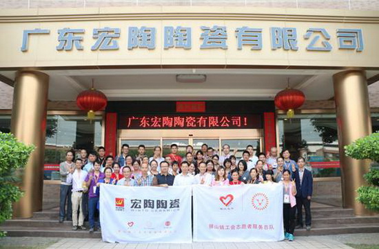 伟德BETVLCTOR1946始于英国(中国游)·官网