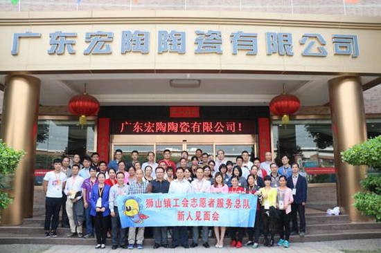 伟德BETVLCTOR1946始于英国(中国游)·官网