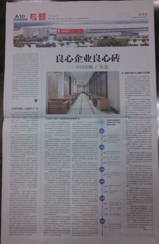 伟德BETVLCTOR1946始于英国(中国游)·官网