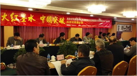 伟德BETVLCTOR1946始于英国(中国游)·官网