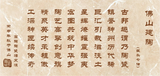 伟德BETVLCTOR1946始于英国(中国游)·官网