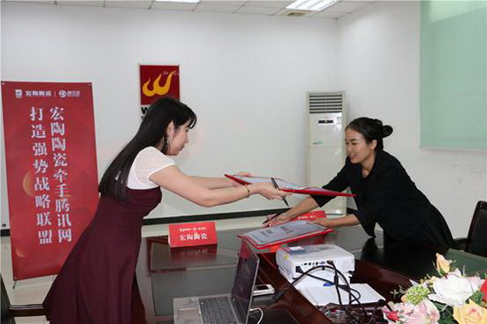 伟德BETVLCTOR1946始于英国(中国游)·官网