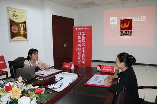 伟德BETVLCTOR1946始于英国(中国游)·官网