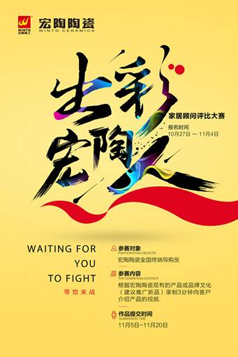 伟德BETVLCTOR1946始于英国(中国游)·官网