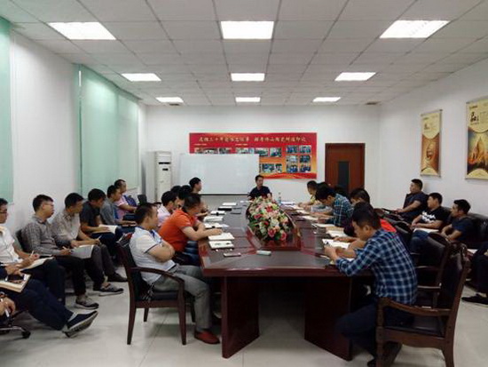 伟德BETVLCTOR1946始于英国(中国游)·官网