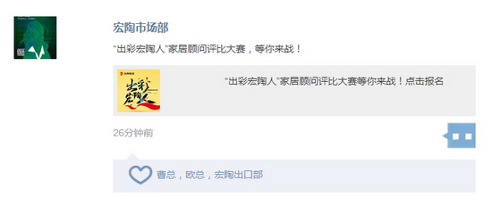 伟德BETVLCTOR1946始于英国(中国游)·官网