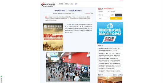 伟德BETVLCTOR1946始于英国(中国游)·官网