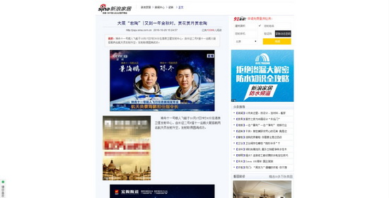 伟德BETVLCTOR1946始于英国(中国游)·官网