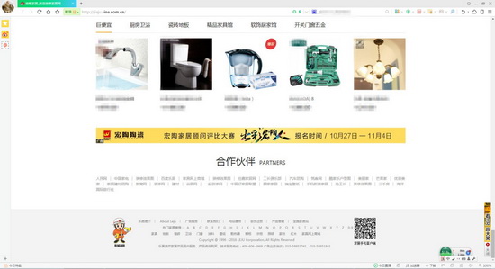 伟德BETVLCTOR1946始于英国(中国游)·官网