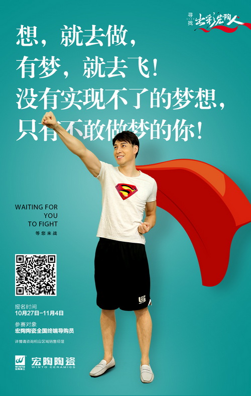 伟德BETVLCTOR1946始于英国(中国游)·官网