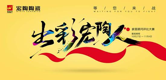 伟德BETVLCTOR1946始于英国(中国游)·官网