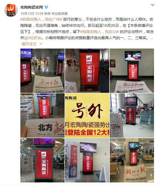 伟德BETVLCTOR1946始于英国(中国游)·官网