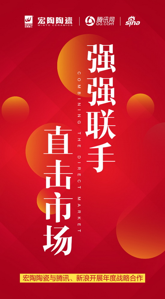 伟德BETVLCTOR1946始于英国(中国游)·官网