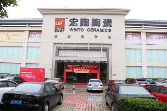 伟德BETVLCTOR1946始于英国(中国游)·官网