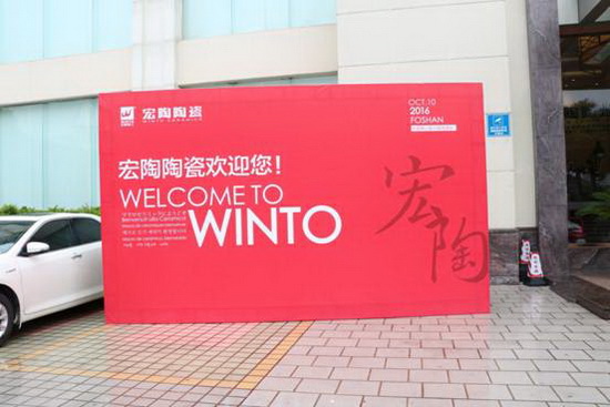 伟德BETVLCTOR1946始于英国(中国游)·官网